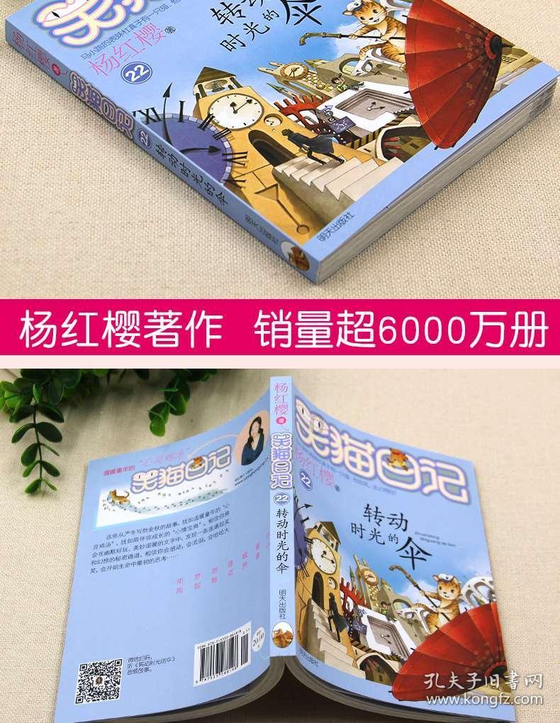 臭屁虫吃吃吃